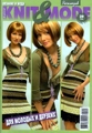Журнал Вязание и Мода (Knit&Mode) № 8 за 2008 год