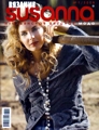 Журнал Сусанна № 1 за 2008 год