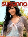 Журнал Сусанна № 5 за 2008 год
