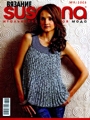 Журнал Сусанна № 9 за 2008 год