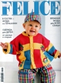 Журнал Felice № 1 за 2009 год