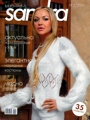 Журнал Сандра № 2 за 2009 год